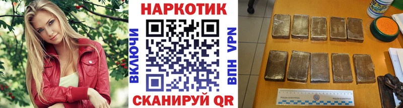 Где купить наркоту Мышкин АМФ  Мефедрон  Гашиш  Каннабис  КОКАИН  A-PVP 