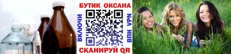 Бутират BDO 33% мега маркетплейс Мышкин