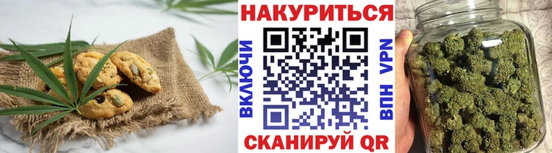 Cannafood конопля  Мышкин 