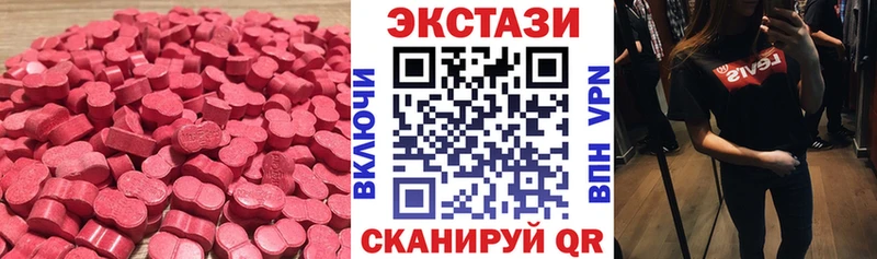 ЭКСТАЗИ TESLA  продажа наркотиков  Мышкин 