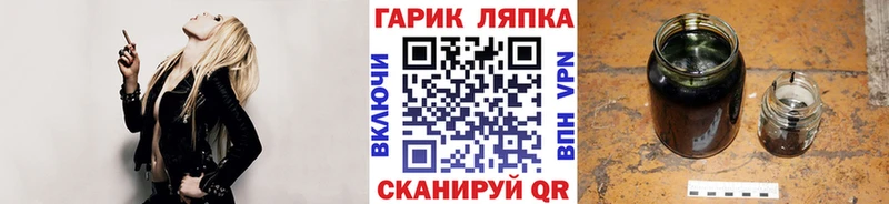 ГАШ VHQ  МЕГА ссылка  Мышкин 