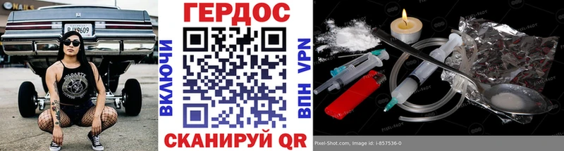 ГЕРОИН VHQ  Мышкин 