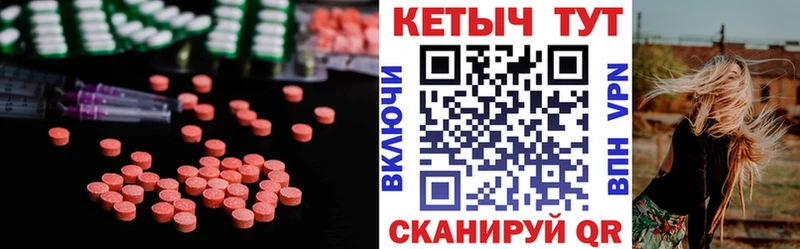 КЕТАМИН VHQ  Мышкин 