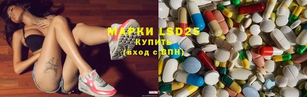 трава Заволжье