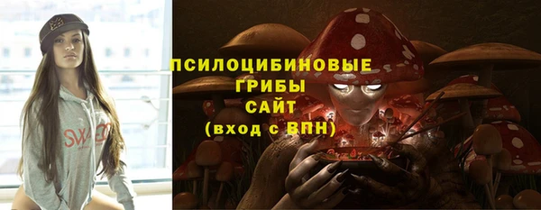 трава Заволжье