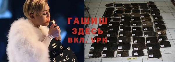 трава Заволжье