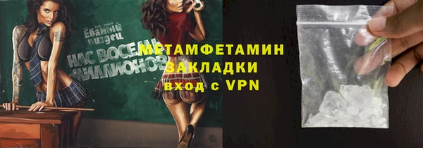таблы Заволжск