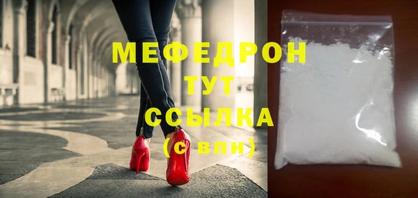 таблы Заволжск
