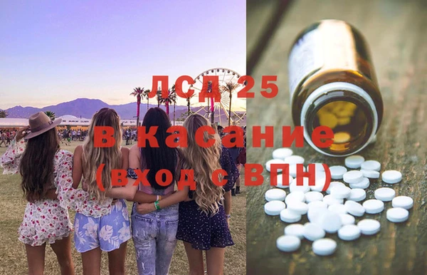 таблы Заволжск
