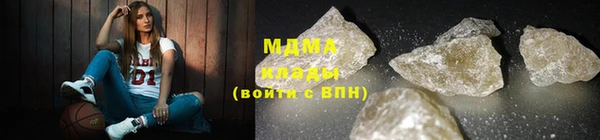 трава Заволжье