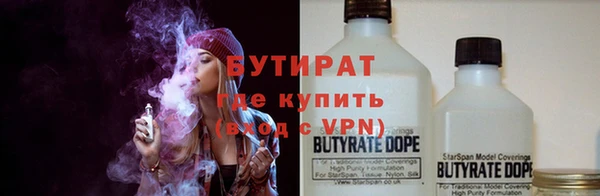 трава Заволжье