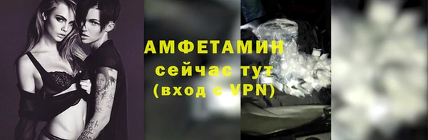 трава Заволжье