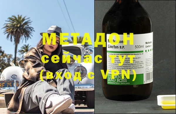 трава Заволжье