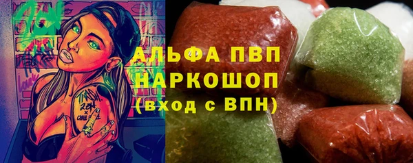трава Заволжье