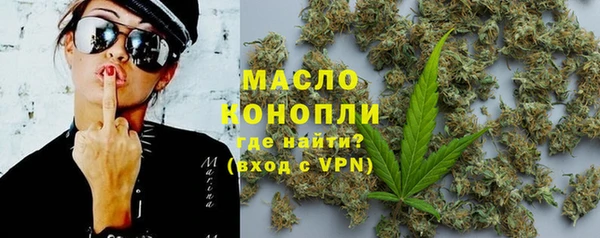 трава Заволжье
