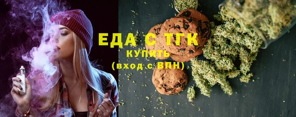 трава Заволжье