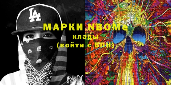 таблы Заволжск