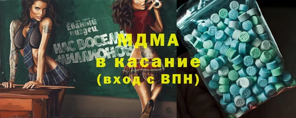 таблы Заволжск
