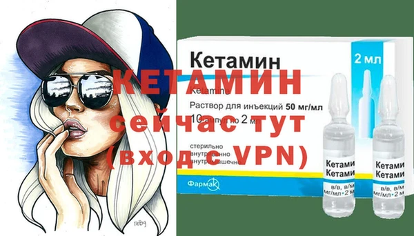 таблы Заволжск