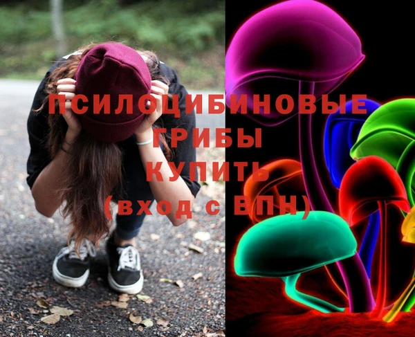 трава Заволжье