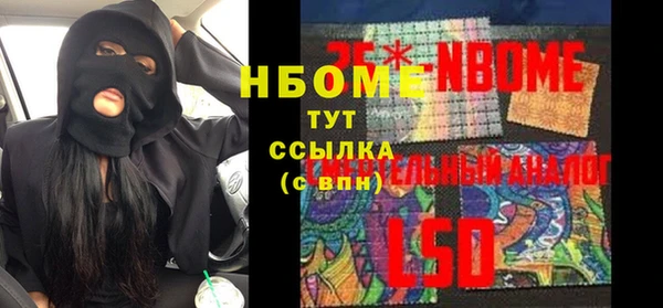 трава Заволжье