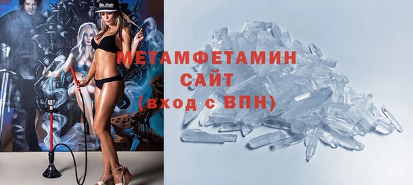 трава Заволжье