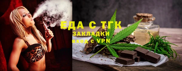 таблы Заволжск