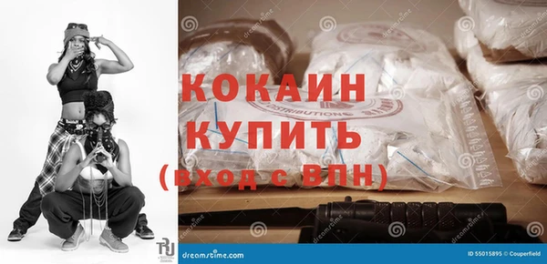 таблы Заволжск