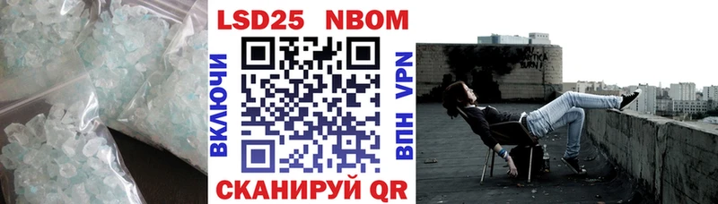 Лсд 25 экстази кислота  Мышкин 