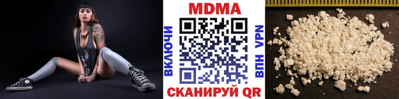 MDMA молли  дарнет шоп  Мышкин 
