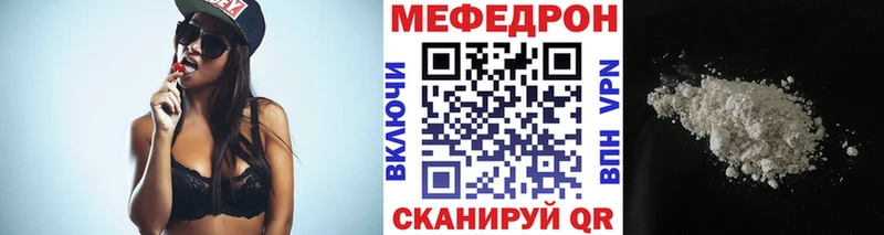 МЕФ VHQ  Мышкин 