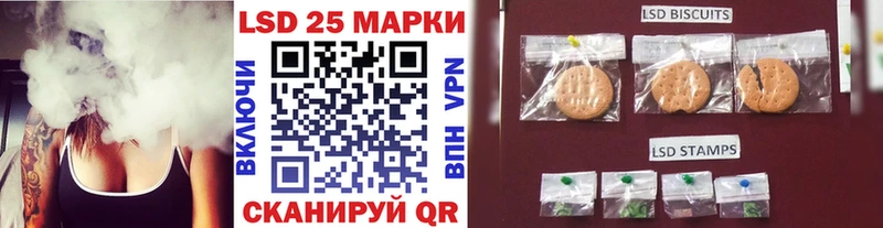 Марки 25I-NBOMe 1,8мг  купить  сайты  Мышкин 