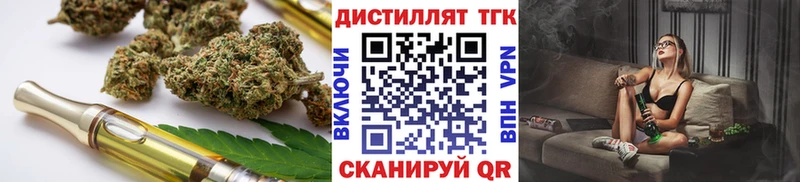 гидра ссылки  купить наркотики цена  Мышкин  ТГК вейп с тгк 